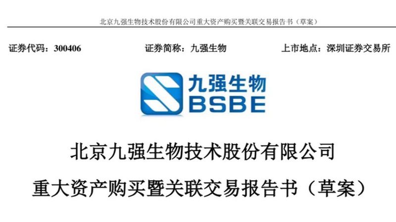 区域代理加盟，生物科技公司如何选择合作伙伴？**