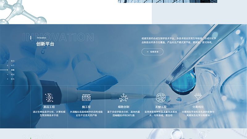 广州生物试剂直销：绕过中间商，实验室拿到的是什么