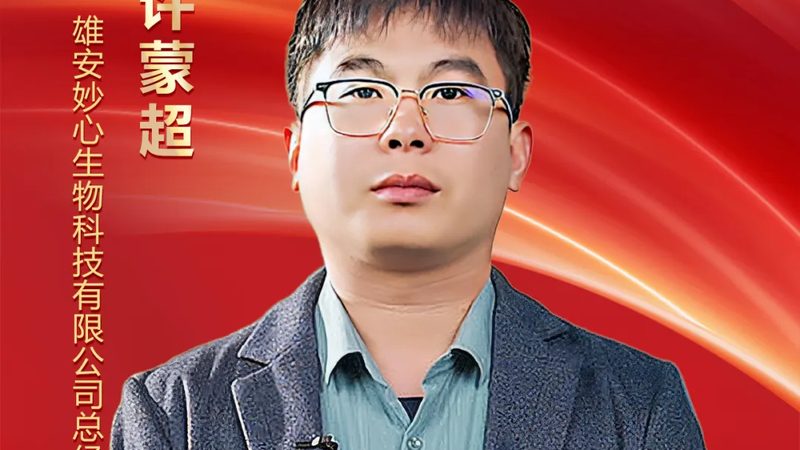解码CRO平台价格：揭秘十大品牌背后的真相